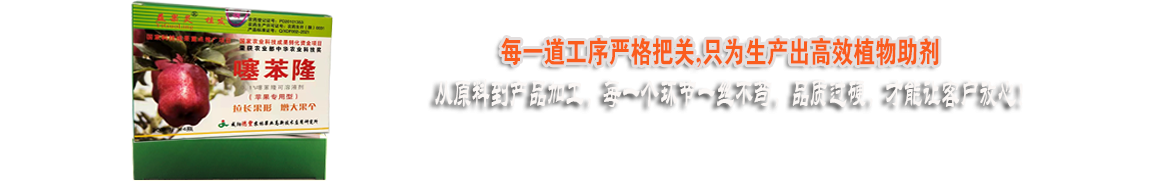 每一道工序嚴(yán)格把控，只為好的產(chǎn)品！